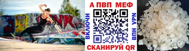 Названия наркотиков Старый Крым ГАШИШ Амфетамин А ПВП Меф Конопля