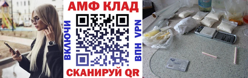 АМФ 98%  МЕГА маркетплейс  Старый Крым 