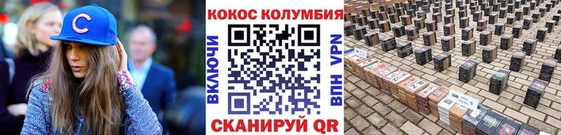 Кокаин 98%  Старый Крым 
