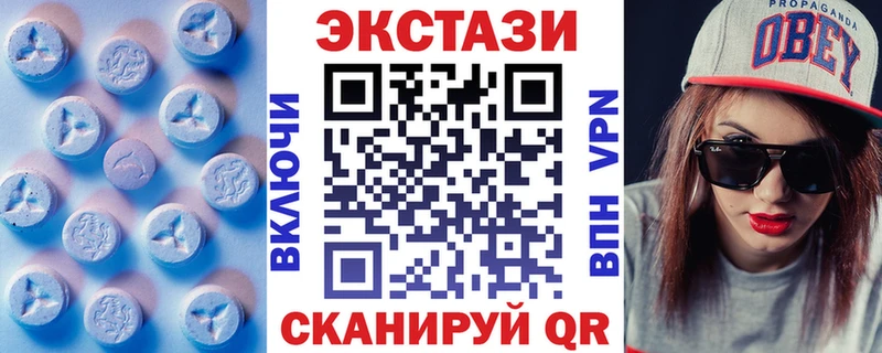 ЭКСТАЗИ MDMA  как найти наркотики  Старый Крым 