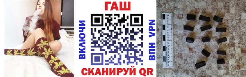 купить наркотик  Старый Крым  Гашиш хэш 