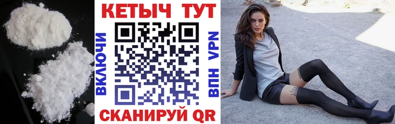 Кетамин VHQ  Старый Крым 