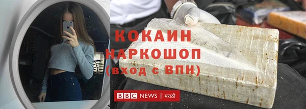 кокаин Нея