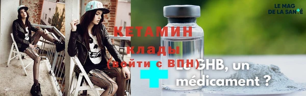 2c-b Абаза