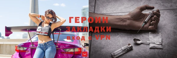 2c-b Абаза