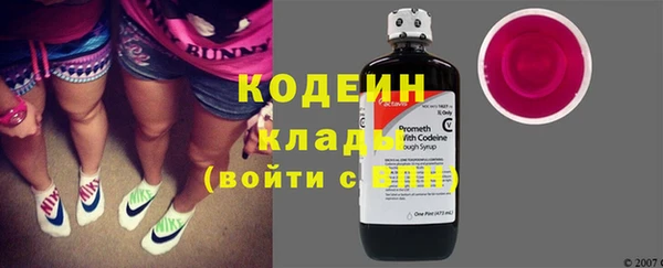 скорость Нефтегорск