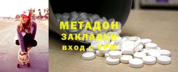 наркотики Абинск