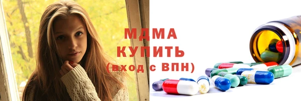 2c-b Абаза
