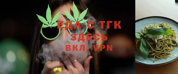 скорость Нефтегорск