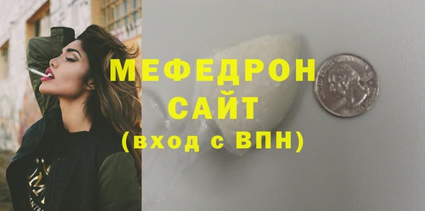 таблы Абдулино