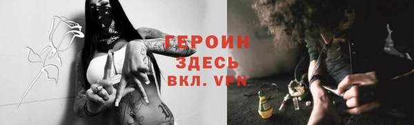 2c-b Абаза
