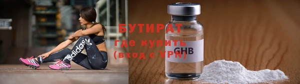 скорость Нефтегорск