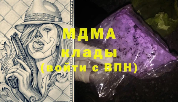 кокаин колумбия Нефтекумск