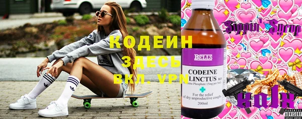 кокаин колумбия Нефтекумск