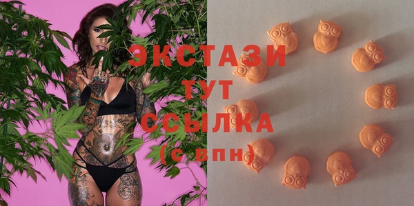 2c-b Абаза