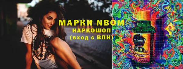 скорость Нефтегорск