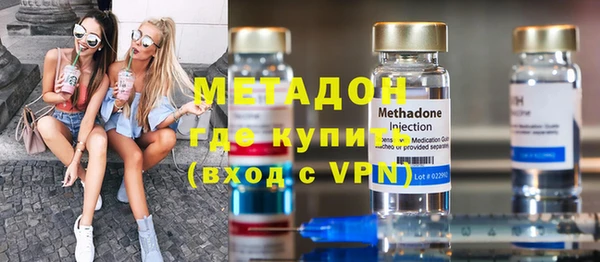 скорость Нефтегорск