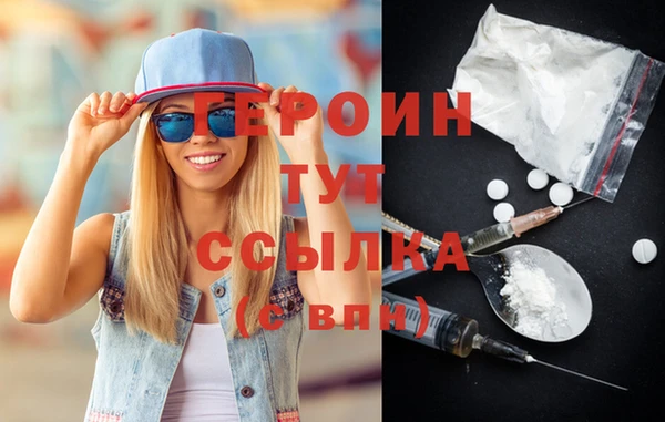 таблы Абдулино