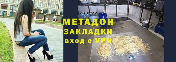 таблы Абдулино