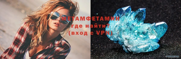 2c-b Абаза