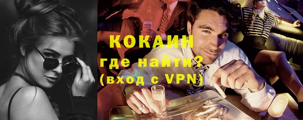 наркотики Абинск