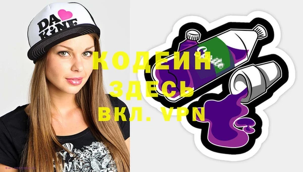 таблы Абдулино