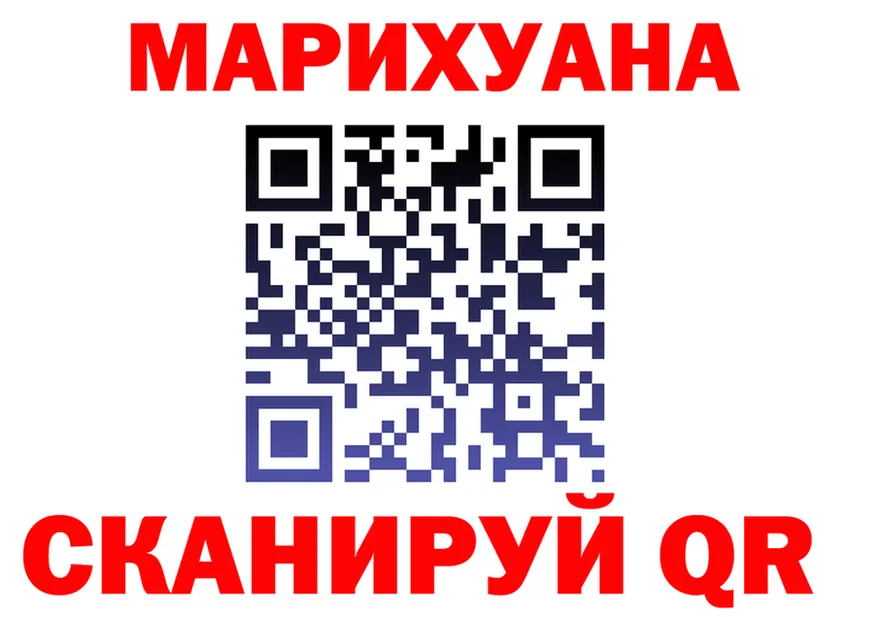 Наркота  формула Старый Крым
