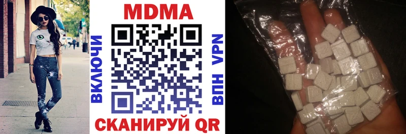 МДМА crystal hydra сайт Старый Крым наркота