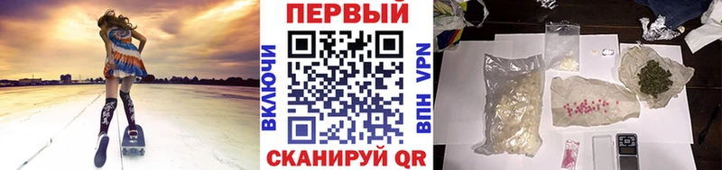 купить закладку  Старый Крым  Метамфетамин Декстрометамфетамин 99.9% 
