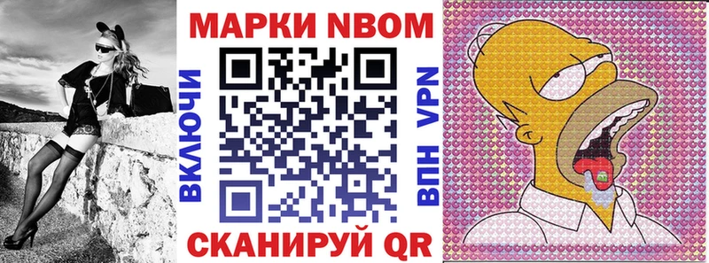 blacksprut как зайти Старый Крым Наркотические марки 1,5мг