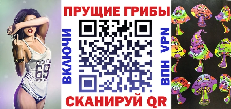 Псилоцибиновые грибы мухоморы  Старый Крым 