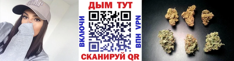 МАРИХУАНА планчик Старый Крым