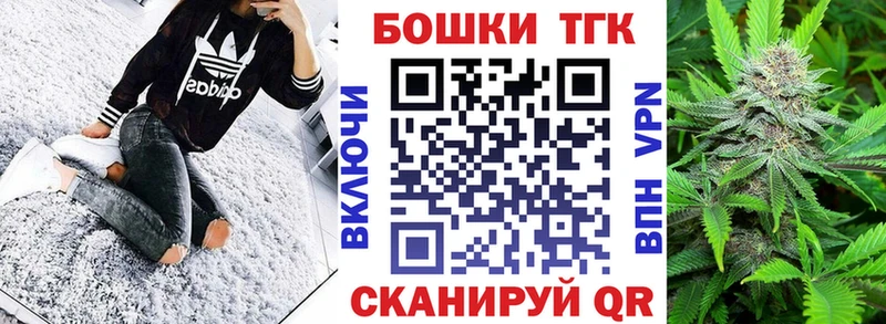 shop состав  Старый Крым  Бошки Шишки ГИДРОПОН  мега рабочий сайт 